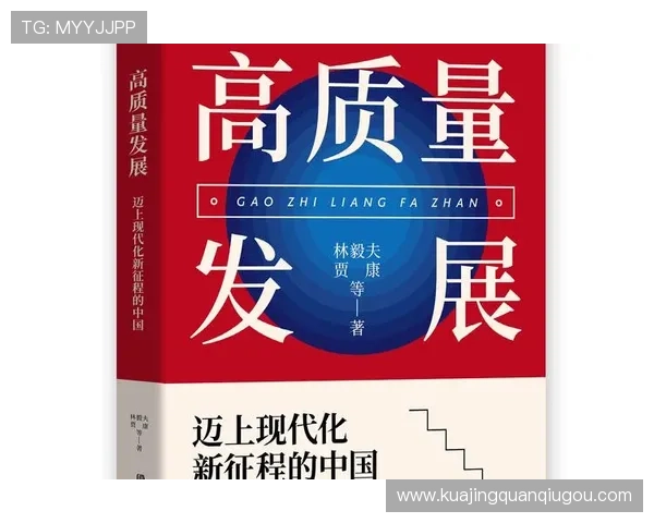 以企业家为核心构建创新驱动的高质量发展新格局