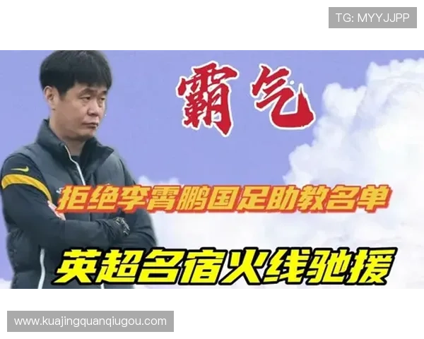 范戴克直言名宿慎言拒做标题党