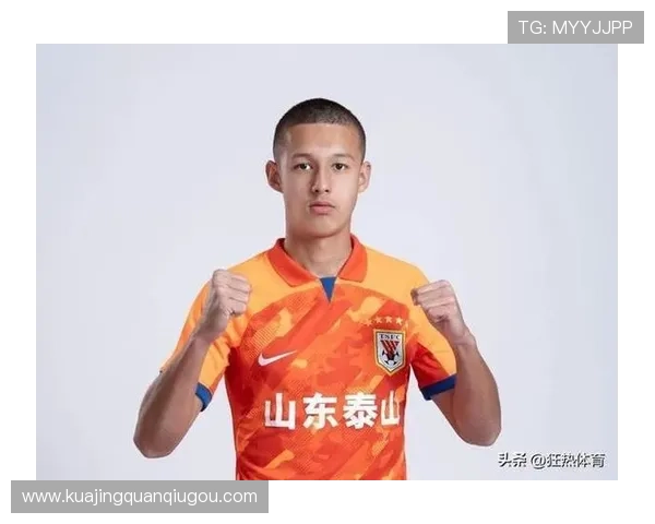 官方泰山依木兰续约至2030